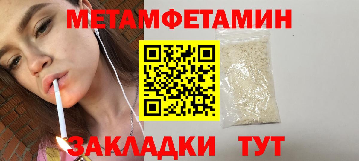 Amphetamine Premium  Вход с VPN  Симферополь 