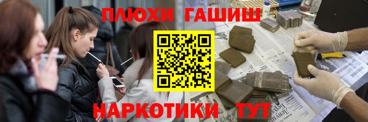 ГАШ ice o lator Симферополь