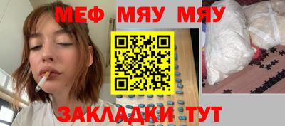 метамфетамин Бузулук