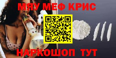 шишки Бугуруслан