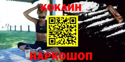 соль курить ск Будённовск