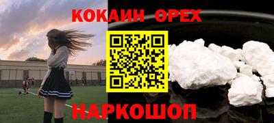 соль курить ск Будённовск