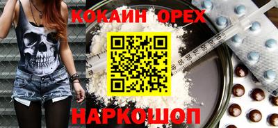шишки Бугуруслан