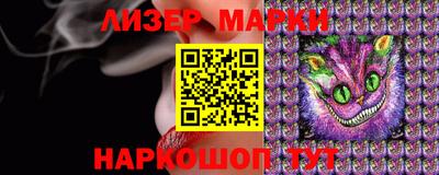 метамфетамин Бузулук