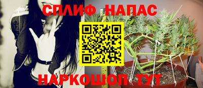 соль курить ск Будённовск