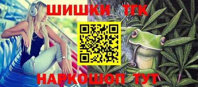 шишки Бугуруслан