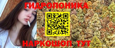 соль курить ск Будённовск