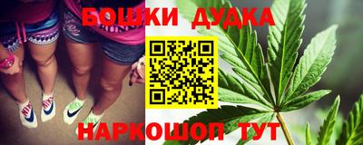 метамфетамин Бузулук