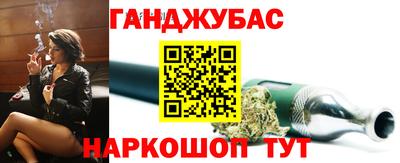 соль курить ск Будённовск