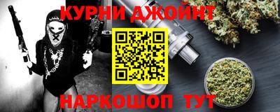 соль курить ск Будённовск