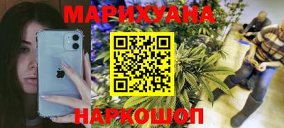 метамфетамин Бузулук