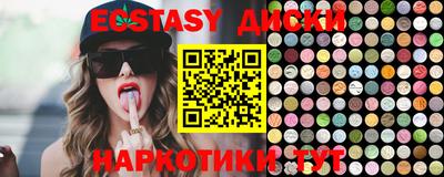 метамфетамин Бузулук