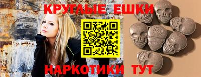 метамфетамин Бузулук