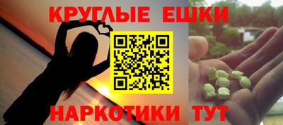 шишки Бугуруслан