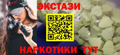 шишки Бугуруслан