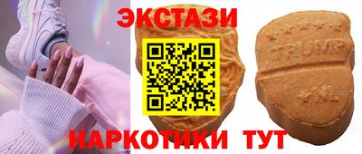 шишки Бугуруслан