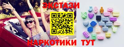 метамфетамин Бузулук