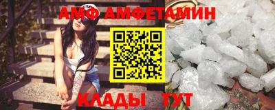 метамфетамин Бузулук