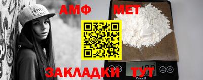 шишки Бугуруслан