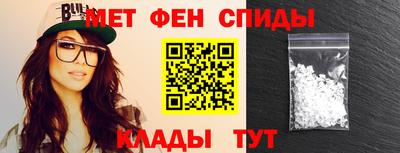 соль курить ск Будённовск