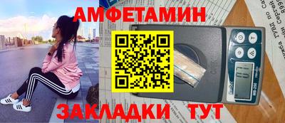 метамфетамин Бузулук