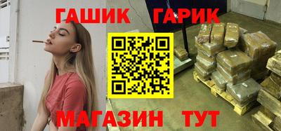 шишки Бугуруслан
