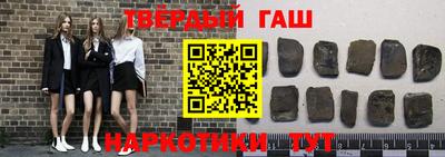 шишки Бугуруслан