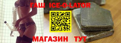 метамфетамин Бузулук