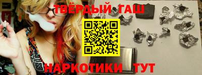 шишки Бугуруслан