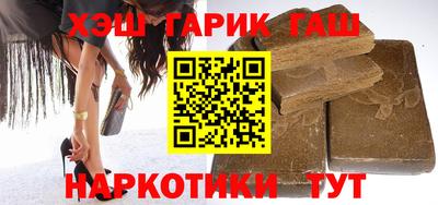 метамфетамин Бузулук