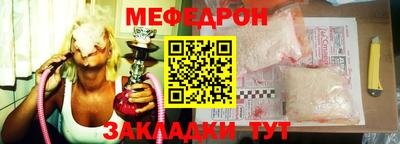 соль курить ск Будённовск