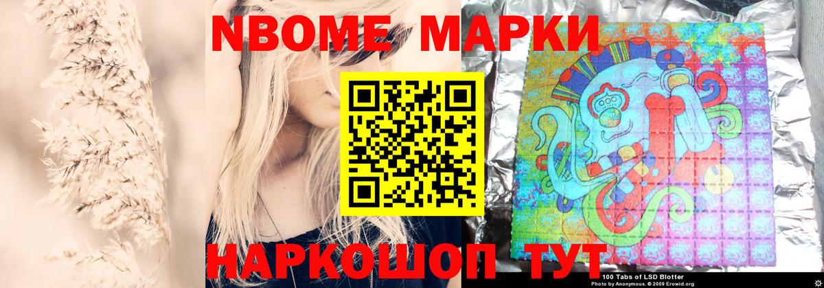 Лсд 25 экстази кислота Симферополь