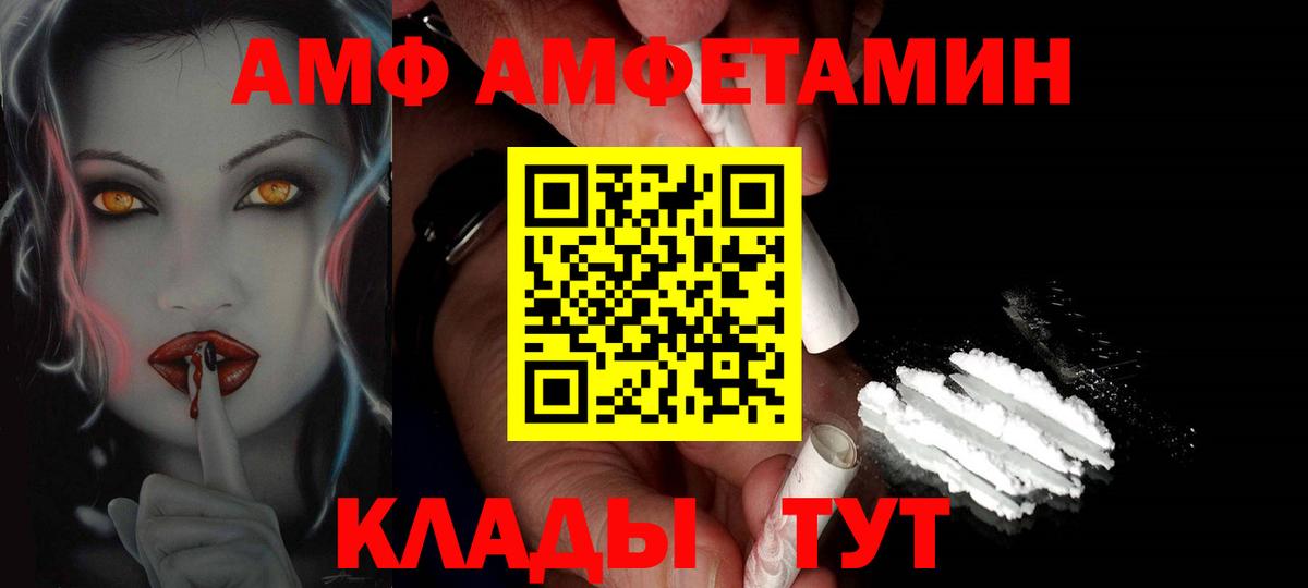 Симферополь  Метамфетамин витя  Вход с VPN 