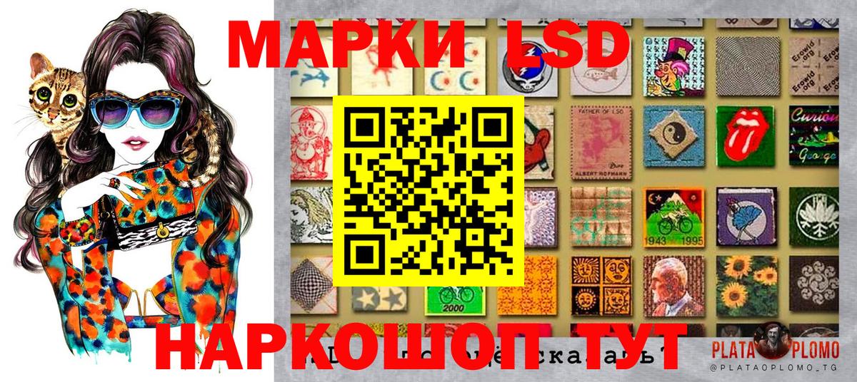 Марки N-bome 1500мкг Симферополь