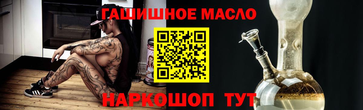 Дистиллят ТГК вейп с тгк Симферополь