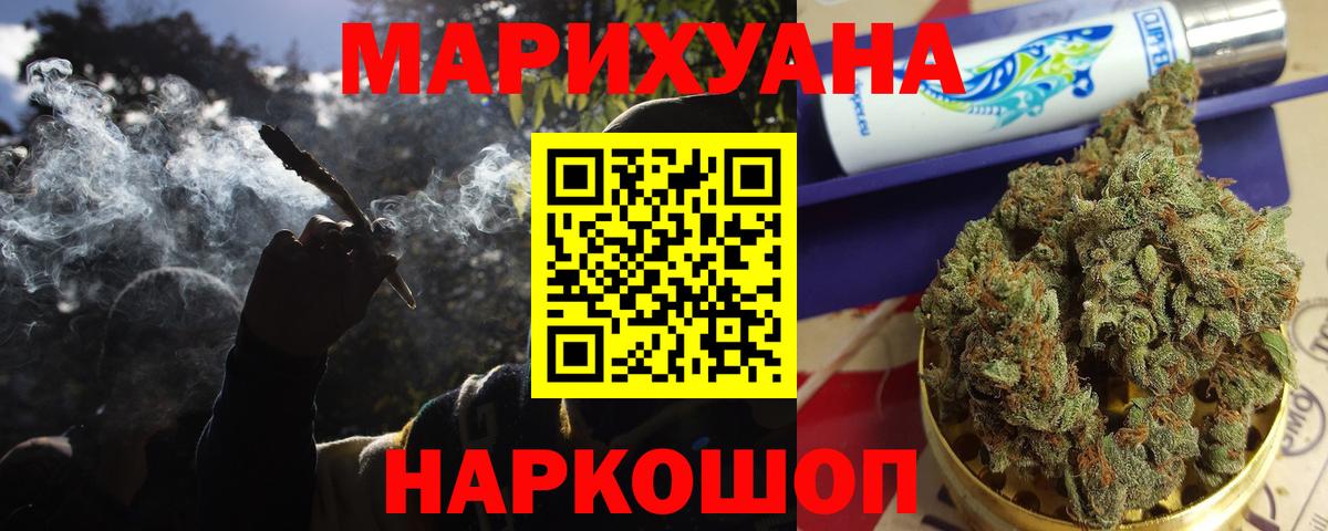 Канабис ГИДРОПОН Симферополь